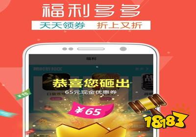66手游平台app官网v510111版下载
